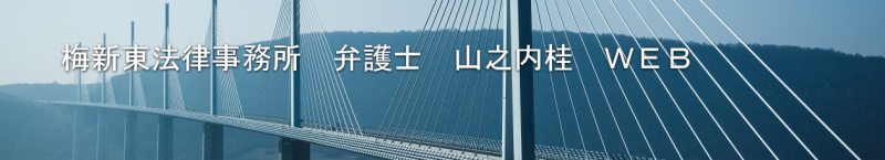 ホーム